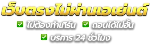zigma789 มิติใหม่แห่งการเดิมพันออนไลน์ที่ครบวงจรและทันสมัย 